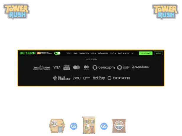 Wie man eine Einzahlung für Tower Rush Galaxsys bei Betera macht