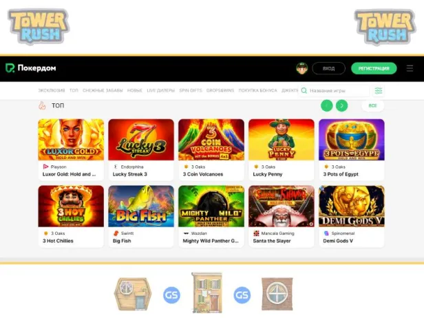 Wie man den Spielautomaten Tower Rush bei Pokerdom spielt