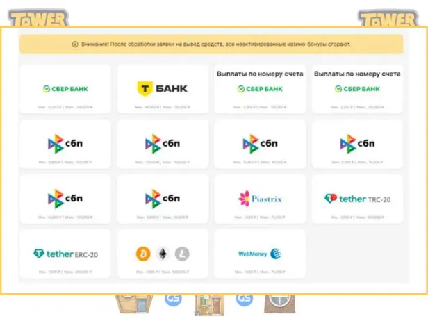 Wie man eine Einzahlung für Tower Rush Galaxsys bei Pokerdom macht
