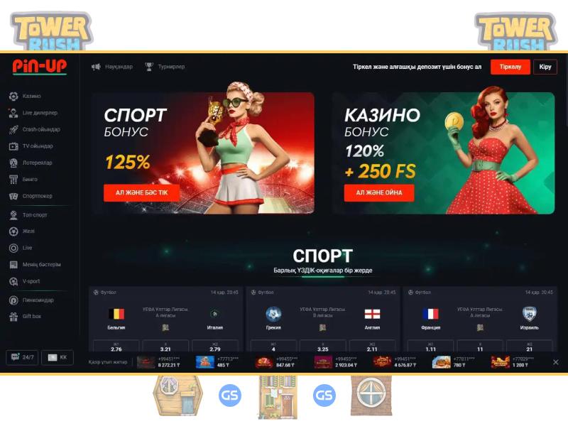 Bonos y promociones para jugadores de Tower Rush en PinUp Casino